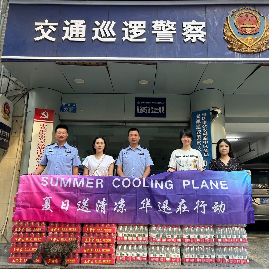 65bd2a2f8dd5fd4c1fc827051a9a5379_副本.jpg